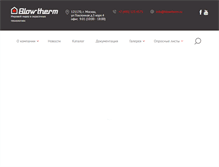 Tablet Screenshot of blowtherm.ru